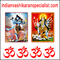 Indian Vashikaran Specialist: Seller of: astrology specialist in india punjab, vashikaran specialist in india punjab, voodoo black magic specialist in india punjab, love vashikaran specialist in india punjab, business loss solutions in india punjab, family dispute specialist in india punjab.