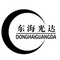 Jiangsu Guangda Quartz Products Co., Ltd: Seller of: garnet sand, quartz tube, quartz rod, ozone free quartz tube, uv stop quartz tube, quartz crucible, fused silica sand, fused silica powder, quartz lens.