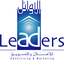 Leaders Advertising and Marketing Co. WLL
