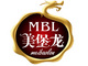 MBL INT'L (HK) Co., LIMITED: Seller of: iphone bumper, iphone case, iphone accessories, samsung galaxy case, iphone housing, iphone cover, iphone5 frame, iphone5 bumper, mobile accessories.