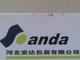 Hebei Anda Packaging Co., Ltd: Seller of: aluminum plastic coiled material, boppvmcpp, fod packaging, printing luminous films, luminous films, plastic food package, soft plastic package, various food package bags.