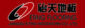 Jiangsu Eting Woodwork Co., Ltd: Regular Seller, Supplier of: embossed laminate flooring, engineered flooring, flooring, laminate floor, laminate flooring, marble laminate flooring, unerlayment, wood floor, wooden flooring.