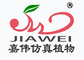 Zhejiang Jiawei Arts & Crafts Co., Ltd.: Seller of: artificial bamboo, artificial orchid, artificial cherry tree, artificial ficus, artificial palm tree, artificial lemon tree, artificial olive tree, artificial coco tree, artificial boxwood.