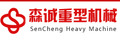 Luoyang Sencheng Heavy Machinery Co., Ltd.: Regular Seller, Supplier of: marine shaft, propeller shaft, propulsion shaft, rudder shaft, casting and forging, fan shaft, ship shaft, forging shaft.