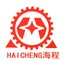 Shandong Haicheng Engineering Machinery Co., Ltd.: Seller of: chain trencher, disc trencher, auger drilling machine, fillback machine, ditcher, children excavator.