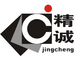 Tianjin City Jingcheng High-Pressure Pump Co., Ltd.: Regular Seller, Supplier of: dump gun, high pressure cleaning equipment, high pressure hand gun, high pressure hose, nozzle, piston pump, plunger pump, water jetting equipment.