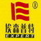 Sichuan Jirong Technology Co., Ltd.: Regular Seller, Supplier of: welding machine, inverter welding machine, tig welding machine, mma welding machine, mig welding machine, dc welding machine, welder, welding equipment, cutting machine.