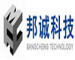 Nanjing Bangcheng Technology Co., Ltd.: Regular Seller, Supplier of: paper shopping bag, packaging bag, plastic bag, hdpe bag, ldpe bag, pe film.