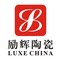 Luxe China Co., Ltd.: Seller of: toilets, basins, urinal, squat pan, bidet, faucet, sanitary ware, toilet seat cover, toilet tank accessories.