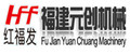 Yuanchuang Woodworking Machinery Co., Ltd.: Regular Seller, Supplier of: log multi blade saw, square lumber multi blade saw, sliding table saw, trimming saw, hot press, woodworking machinery, saw machine, cutting machine.