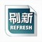 Xiamen Refresh Auto Parts Co., Ltd.: Regular Seller, Supplier of: wiper blades, windshield wipers, windscreen wipers, flat wiper blades, soft wiper blades, frameless wiper blades, multiclips wiper blades, multifit wiper blades, multi wiper blades.