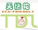 Shenzhen TDL Culture Equipment Co., Ltd.: Regular Seller, Supplier of: shopping bag, travelling bag, cosmetic bag, fashionable bag, glasses pouch, wallet case, home storage bag, household gift, accessories.