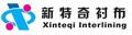 Nantong Xinteqi Interlining Co., Ltd.: Buyer of: zylbusinessgmailcom.