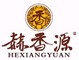 Yulin Hexiangyuan Spice And Food Co., Ltd: Seller of: spice, spices, anise, cassia, black pepper, white pepper, star aniseed, ginger, glangal. Buyer of: rosemary, allspiice, dill.