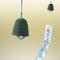 Furinista Wholesale Ltd.: Seller of: wind chimes, japanese furin wind bell, furin, wind bell, garden supply, gifts, novelty items. Buyer of: business supplies.