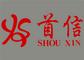 Dongguan Shouxin Hardware Products Factory: Regular Seller, Supplier of: mouse trap, mole trap, rat trap, key chain, key hanger, key holder, key ring, keychain, purse hanger.