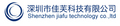 Shenzhen Jiafu Technology Co., Ltd.: Seller of: tn-lcd module, stn-lcd module, tft-lcd module, character lcd module, graphic lcd module.
