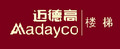 Hangzhou Madayco Staircase Manufacture Co., Ltd.: Seller of: stairs, staircase, stairway, spiral stairs, steel stairs, glass stairs, wood staircase, modular staircase, straight stairs.