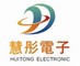 HUI TONG Electronic Co., Ltd.: Regular Seller, Supplier of: dc fan, ac fan, blower fan, cooling fan, dc motor, ac motor, cross flow fan, brushless dc fan, axial ac fan.