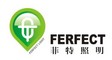 Perfect International HK Industrial Co., Ltd.: Regular Seller, Supplier of: led lamps, led strips, led street lights, led spot lights, t5t8t10, crystal lights, dining room lights, living room lights, hall lights.