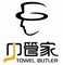Dongguan Renqi Electrical Technology Co., Ltd.: Seller of: towel warmer, towel rack, towel sterilizer, electric heated towel rack, clothes dryer, smart towel sterilization rack, toothbush sanitizer, underwear sterilizer, towel cabinet.