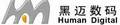 Human Digital Technology (Shanghai) Co., Ltd.: Regular Seller, Supplier of: solvent printer with konica xaar print head, uv flatbed printer, screen printing press, large format solvent printer.