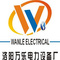 Luoyang Wanle Electrical Equipment Plant: Seller of: medium frequency furnace, if melting furnace, thermal preservation furnace, induction heating furnace, induction holding furnace, diathermy furnace, sintering furnace.
