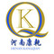 Henan Kangqian Import and Export Company Limited: Seller of: ceramsite sand, ceramic sand, nice foundry sand.