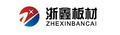 Zhejiang Lianxin Steel Plate Technology Co., Ltd: Seller of: crc, hdgi, ppgi, cold rolled steel, gi coil, ppgi coil.