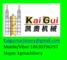 Tianjin KaiGui Machiney Co., Ltd.: Regular Seller, Supplier of: roll forming machine, ceiling t bar machine, ceiling t-grid machine, ceiling screw-up machine, fully automatic t bar machine, cold roll forming maachine, ceiling tee bar machine, ceiling tee grid making machine, t grid making machine fully automatic.