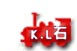 Kung Long Stone (Xiamen) Co. Ltd..