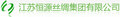 Jiangsu Hengyuan Silk Group Co., Ltd: Seller of: fabric, silk fabric, chiffon, crepe de chine, habutai, georgette, satin, silkcotton shinny, paj.