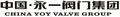 China YOY Valve Group Co., Ltd.: Seller of: gate valve, globe valve, check valve, ball valve, needle valve, y-strainer, y-globe valve, safety valve, butterfly valve.