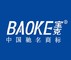 Guangdong Baoke Stationery Co., Ltd.: Seller of: ballpoint pen, gel pen, fountain pen, whiteboard marker, correction tape, stapler, glue stick, mechanical pencil, highlighter.
