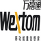 Shenzhen Wextom Electronic Co., Ltd.: Seller of: mobile phone battery, chargers, car charger, ac power adapter, lithium-lion battery, mobile phone charger, in-car power inverter, power charger adapter.