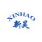 Shandong Xinhao Chemical Co., Ltd.: Seller of: sodium nitrate, sodium nitrite, sodium nitrat, natrium nitrite, 7632-00-0, 7631-99-4, soda niter, nitratine, nitrates.