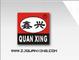 Zhejiang Quanxing Machinery Manufacturing Co., Ltd.: Seller of: power steering pump, gear pump, hydraulic pump, auto part, auto pump, pump, steering pump.