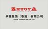 Zhuoya Garments Co., Limited: Seller of: women fashion clothing, women dresses, women skirts, women tops, women jeans, laides vest, laides shorts, winter coats, fur leather coats.
