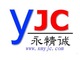 Xiamen Better Silicone Co., Ltd.