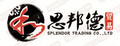 Splendor International Trade ltd.: Seller of: china tea, coffee bean, home appliances, craft, gift.