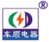 Changsha Shunda Auto-electric Corp.: Seller of: dry ignition coil, pen ignition coil, supplying ignition coil, selling ignition coil.