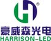 Shenzhen Harrison Photoelectricity Technology Co., Ltd: Seller of: led light, led lamp, led bulb, led tube, led spot light, led downlight, led ar111 lamp, led candles, led outdoor lighting.