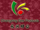 Changxing Bee Products Co., Ltd.Henan Province,P.R.China.: Seller of: bee pollen, bee tools, beeswax, combfoundation, honey, propolis, royal jelly, white beeswax, yellow beeswax.