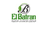 El Batran: Seller of: fennel, marjoram, chamomile, hibiscus, mint, pepper mint, basil, lemon grass, caraway.