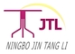 Ningbo Yingzhou Yinjiang Jintangli Metal Products Factory: Seller of: pet grooming table, pet supplies, pet products.
