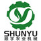 Yancheng Shunyu Agricultural Machinery Co., Ltd.: Seller of: farm tractors, tractor front end loader, backhoe, diesel engines, diesel generator, tractor accesories, tractor implements, tractors attachments, agricultural tractors.