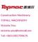 Wuxi Topall Import and Export Co., Ltd: Seller of: concrete mixer, dumper, concrete batchig plant, block moulding machine, concrete vibrators, dumper truck, diesel concrete mixer, construction machinery, construction equipment.