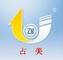 Zhanmei Metal Co,. Ltd.: Regular Seller, Supplier of: aluminum bar, aluminum tube, aluminum rod, aluminum flat bar, aluminum extrusion, aluminum pipe, aluminum sheet, aluminum plate, aluminum.