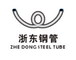 Hangzhou Zhedong Steel tube Products Co., Ltd.: Regular Seller, Supplier of: machinery used pipe, structureoil and liquid transported pipe, highlow temperature pipe, low-mid pressure pipe, roller conveyance.