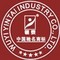 Wuyi yintai industry Co., Ltd.: Regular Seller, Supplier of: door, metal door, steel door, steel security door, safety door, anti-theft door, wooden door, exterior door, interior door.